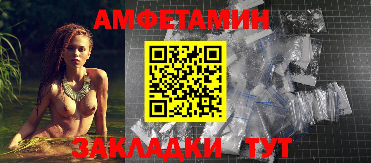 АМФ 98% Кинешма