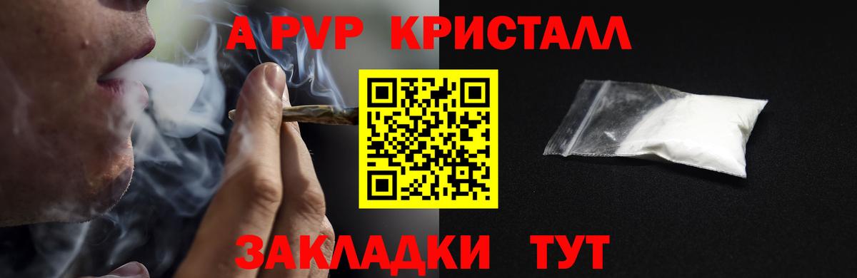 APVP СК КРИС Кинешма