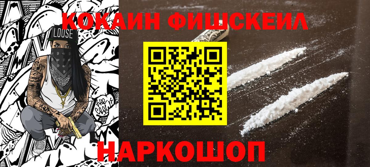 Кинешма  Кокаин 97%  Вход с VPN  где купить   Cocaine Columbia  Cocaine 
