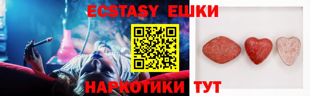 Ecstasy Punisher  ЭКСТАЗИ 250 мг  mega вход  Вход с VPN  Кинешма  Экстази 