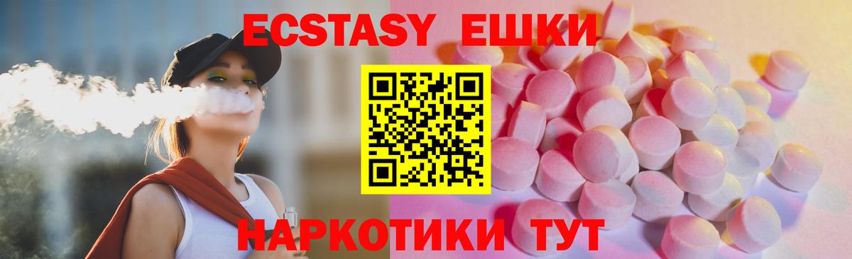 ГАШ  МАРИХУАНА  Лсд 25  Кинешма  Вход с VPN  Меф МЯУ МЯУ кристаллы  Cocaine 