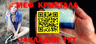 меф VHQ Бугуруслан