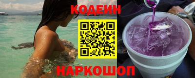 MESCALINE Будённовск