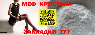 МДМА Бузулук