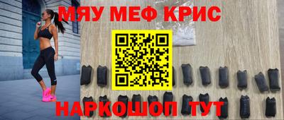 МДМА Бузулук