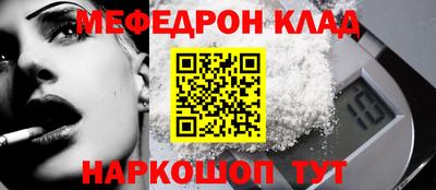 MESCALINE Будённовск