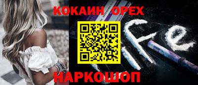 MESCALINE Будённовск