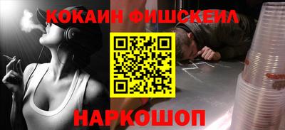 MESCALINE Будённовск