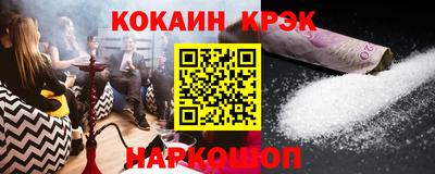 MESCALINE Будённовск