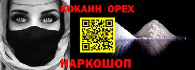 MESCALINE Будённовск