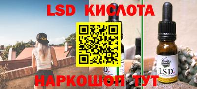 MESCALINE Будённовск