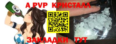 меф VHQ Бугуруслан