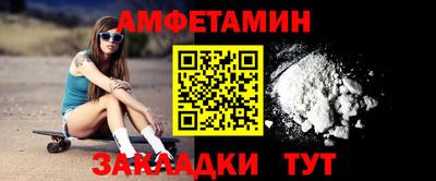 соль ск Заволжье