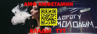 меф VHQ Бугуруслан