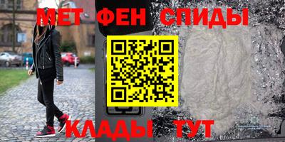 меф VHQ Бугуруслан