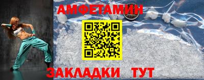 меф VHQ Бугуруслан