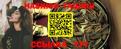 меф VHQ Бугуруслан