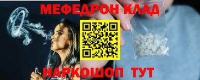 MESCALINE Будённовск