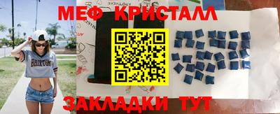 МДМА Бузулук