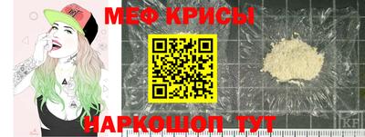 MESCALINE Будённовск