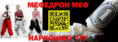 МДМА Бузулук