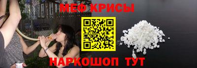 меф VHQ Бугуруслан