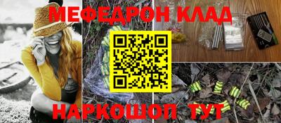 MESCALINE Будённовск