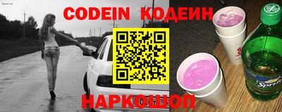 MESCALINE Будённовск