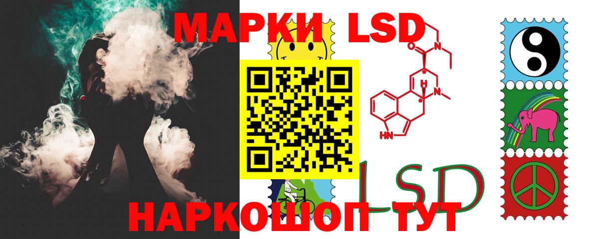 Лсд 25 экстази ecstasy Кинешма
