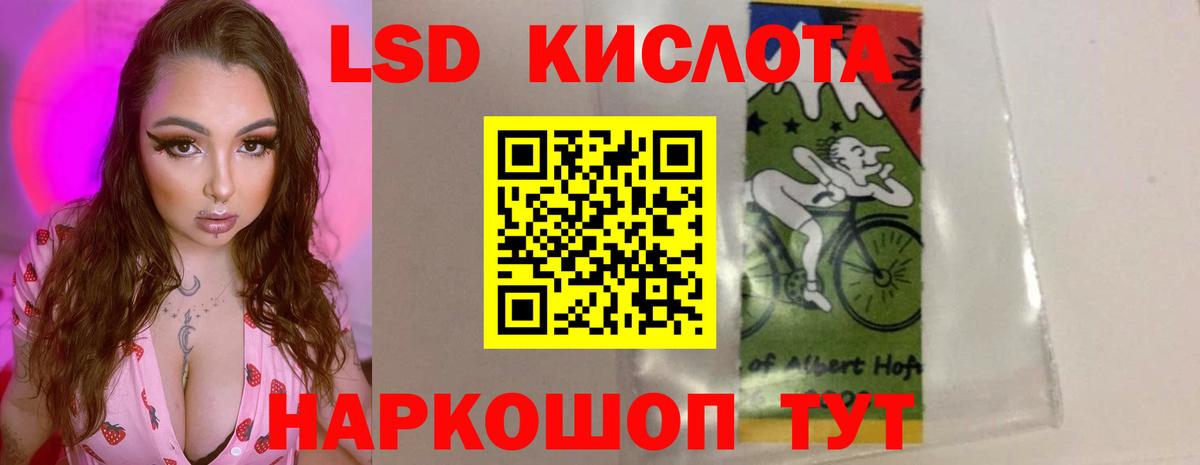 Лсд 25 экстази ecstasy  Лсд 25 экстази ecstasy  Вход с VPN  LSD-25 экстази  Кинешма 