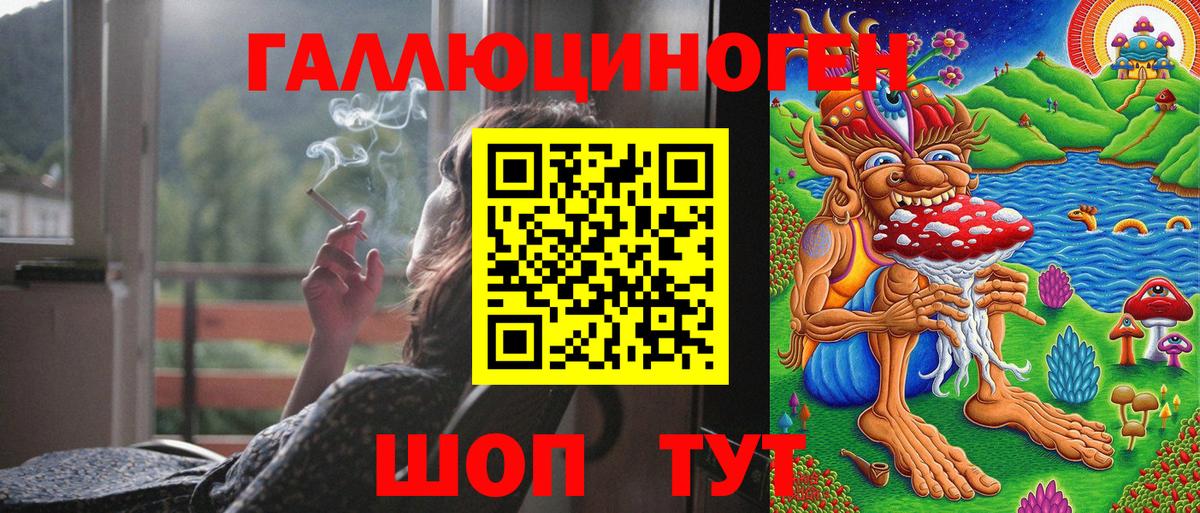 Кинешма  Псилоцибиновые грибы мицелий  Вход с VPN 